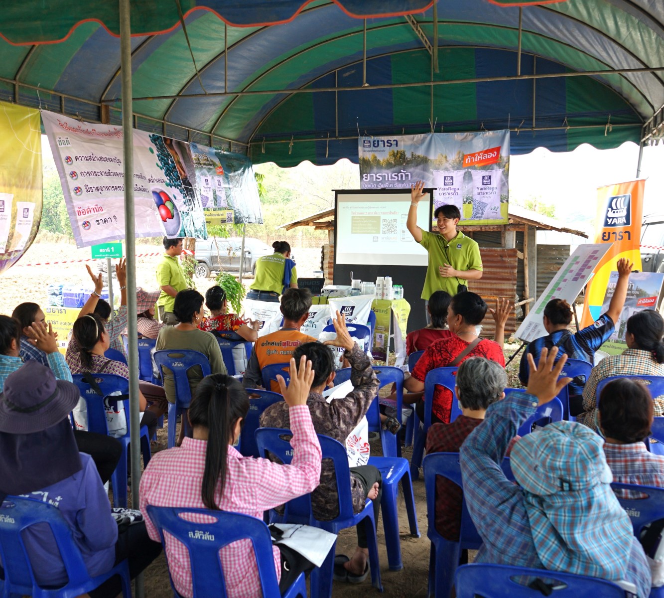 water melon field day