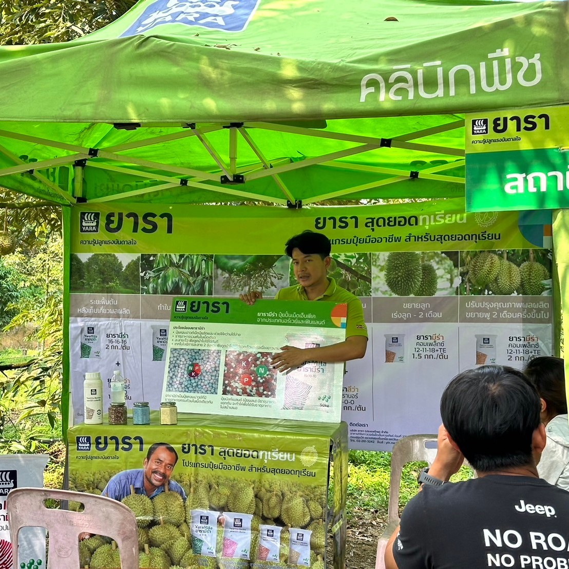 durian field day